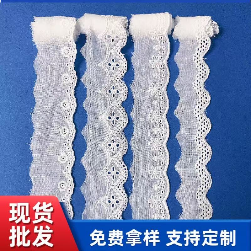 棉布刺绣花边水溶棉线花边窗帘童装裙摆抱枕蕾丝服装辅料厂家现货