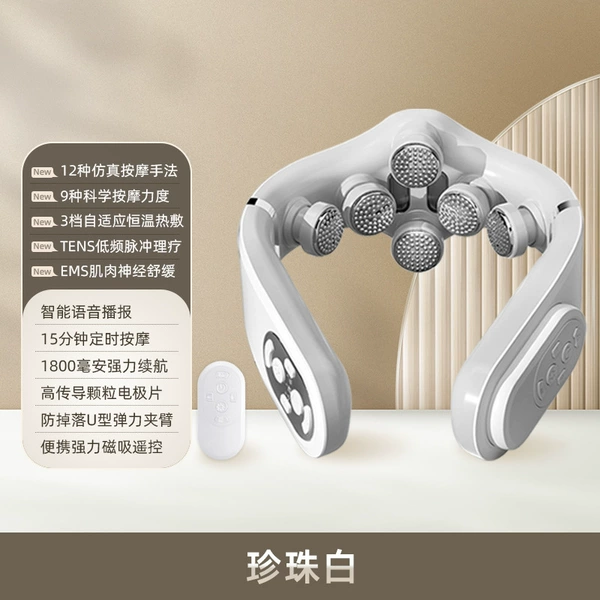 【Pearl White】 6D magnetic remote control model