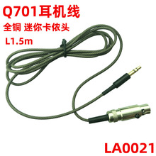 �^��ʽ���zHiFi���ض��C��AKOGK712K271K272K240Q701K702�����|