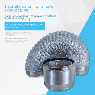 Telescopic double-layer steel wire, increased thickness, wholesale