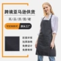 餐厅跨境烹饪烧烤围裙