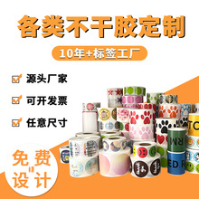 ���Ʋ����z�˺�PVC͸���N�����ƶ���ʳƷ����N�̘�logoӡˢ���l