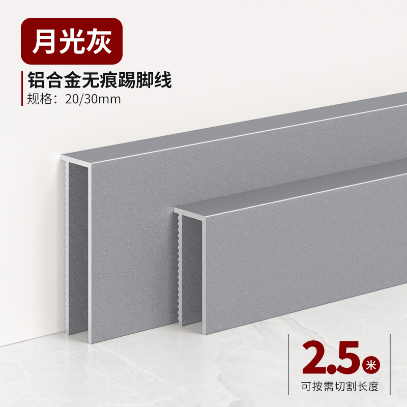 Línea de anclaje de aleación de aluminio extremadamente estrecha 2cm / 3cm invisibles sin trazas metálicas mínimas líneas de anclaje incrustadas línea de anclaje image 11