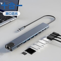 typec to hdmi 拡張ドック 4k 携帯電話タブレット多機能 100m イーサネットポート usb 10 インワン拡張ドック