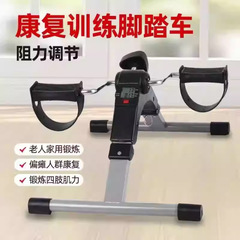 迷你康复训练脚踏车 运动单车自行车健身器材 老人脚踏腿部训练器