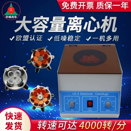 摇床、振荡器;培养箱;搅拌机