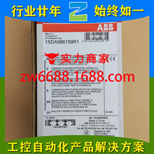 ABB 1SDA066159R1 RHE STAND.RETURNED A3 F/P10116475��·������