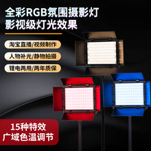 ���E50wRGB�a���ֱ���g�����Շ�ƽ����҃�����ҕ�lLED�zӰ���