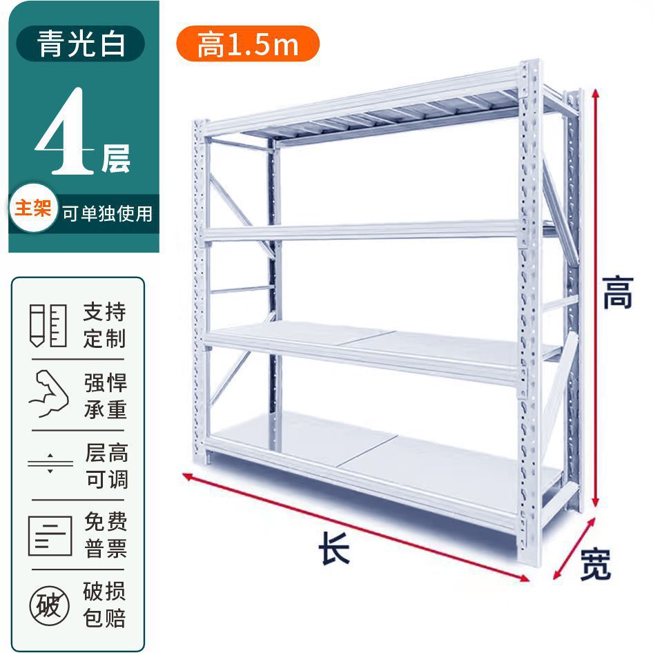 Estantes de almacenamiento de Zhengzhou Estantes de almacenamiento domésticos multicapa Estantes de almacenamiento de almacenamiento Estantes de entrega expresos Estantes de hierro ajustables image 11