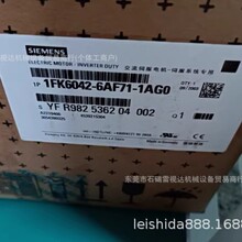 1FK6042-6AF71-1AG0�����ӵ��ȫ�¿���ʱ�һ������