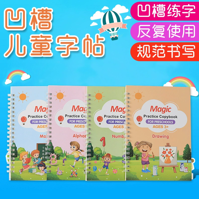 Тетрадь для практики письма на английском языке для детей 3-6 лет, многоразовая волшебная тетрадь в подарочной коробке, экспортная тетрадь для трансграничной электронной коммерции