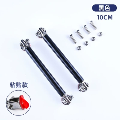 No-drill 10cm universal car front lip support rod, adjustable telescopic lifting rod, modification part for front lip mounting bracket (Other Car Modifications) - black-pull-rod-10cm