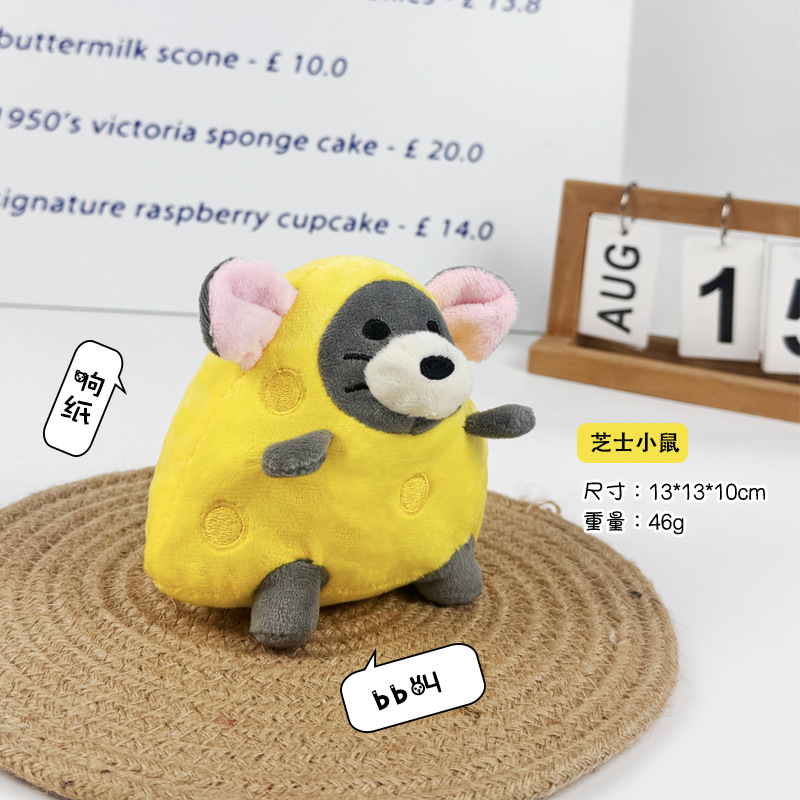 치즈 마우스