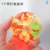 A light ball