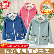 �д�ͯ�ӽq�Ӻ����׃�ͯ���������ﶬ����ͯ�⴩�o���Bñ������
