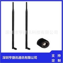 �S�ҹ���2.4G WIFI 868 915 GSM 4G�z���쾀 ·�����쾀 �o���O��