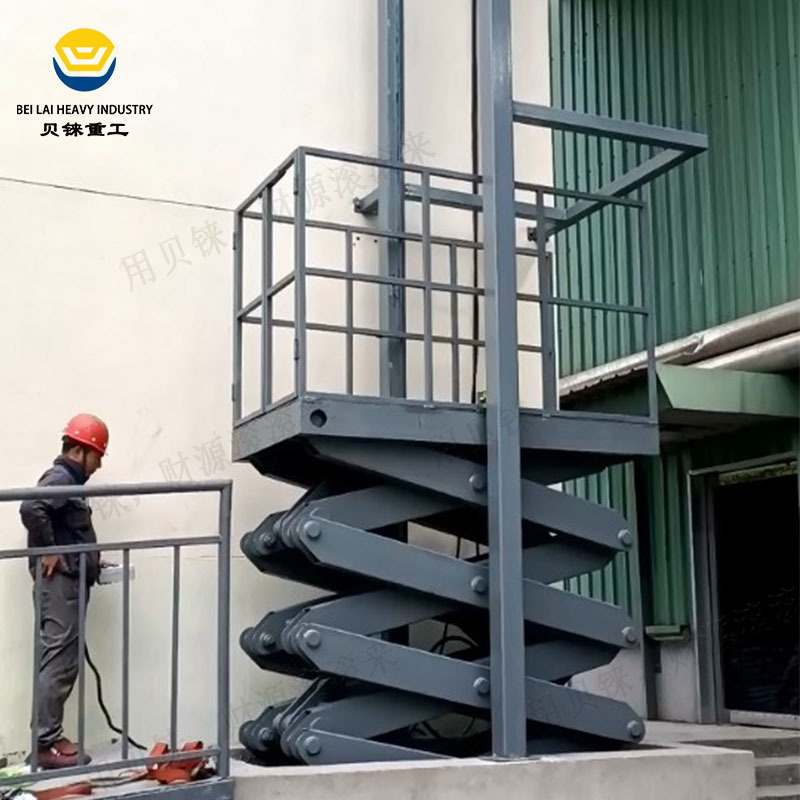 剪叉式升降平台室外贴墙升降机固定举升机小型装卸货物提升机