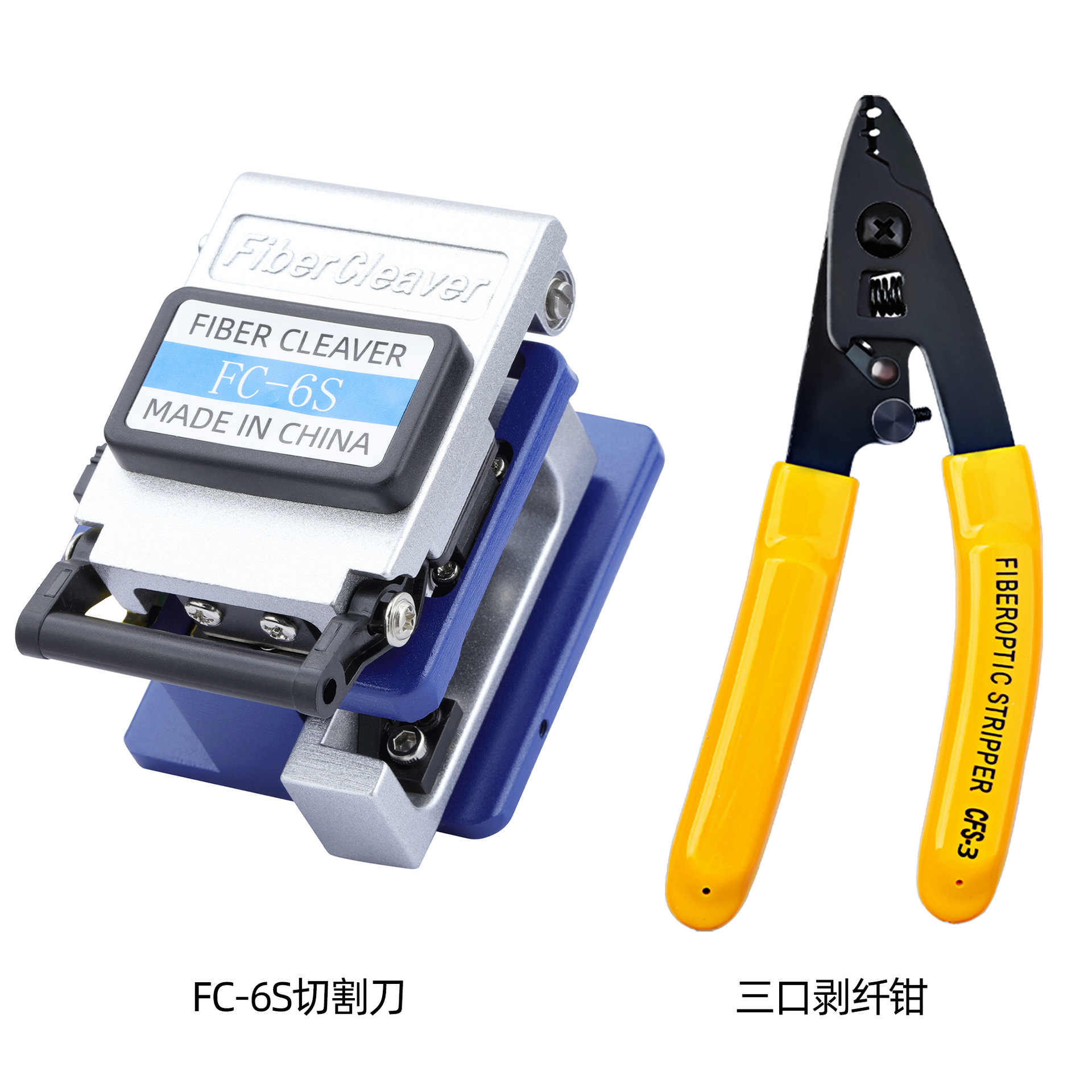 FC-6S cutting knife + three-mouth wire stripper
