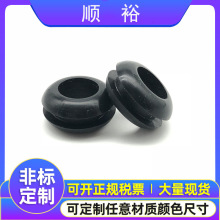 黑色双面PVC护线圈橡塑电线圈硅胶出线环过线胶垫圈通孔密封圈