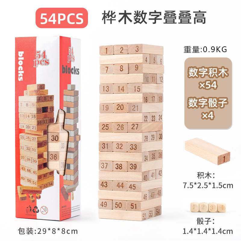 Weiweihu Kids Digital Jenga Jenga Game Juego de mesa Bloques de construcción Juguetes educativos Die Die Gao