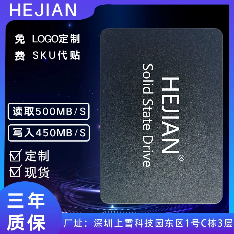 SSD 2.5 128G 256G 480G 512G 1T MSATA M.2 980 M.22280 NVMe