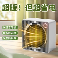 メスター越境暖房機500W低電力ヒーター セラミックPTC家庭用小型太陽光インテリジェント電気ヒーター