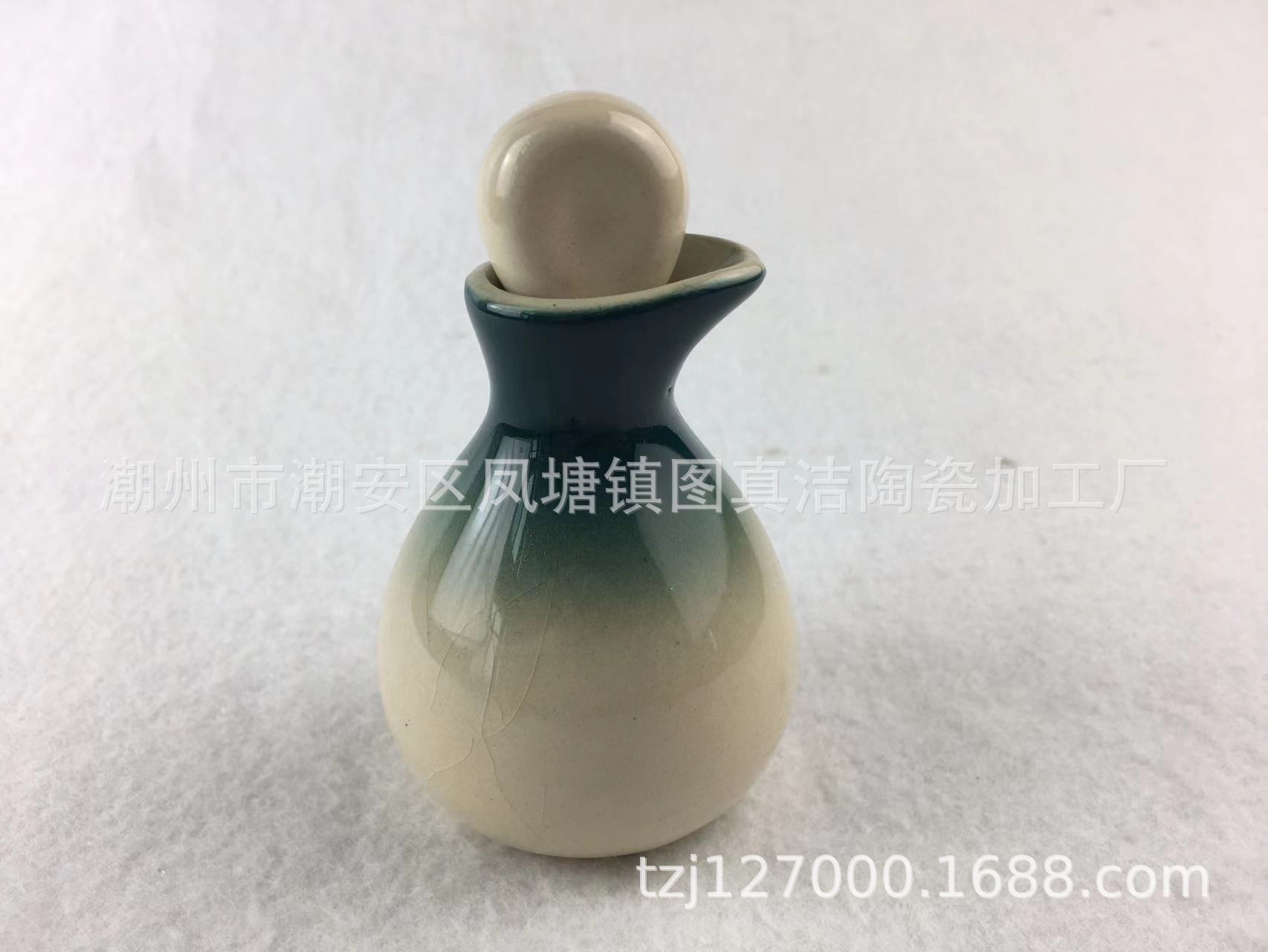 Duckbill bottle (The Wizard of Oz)