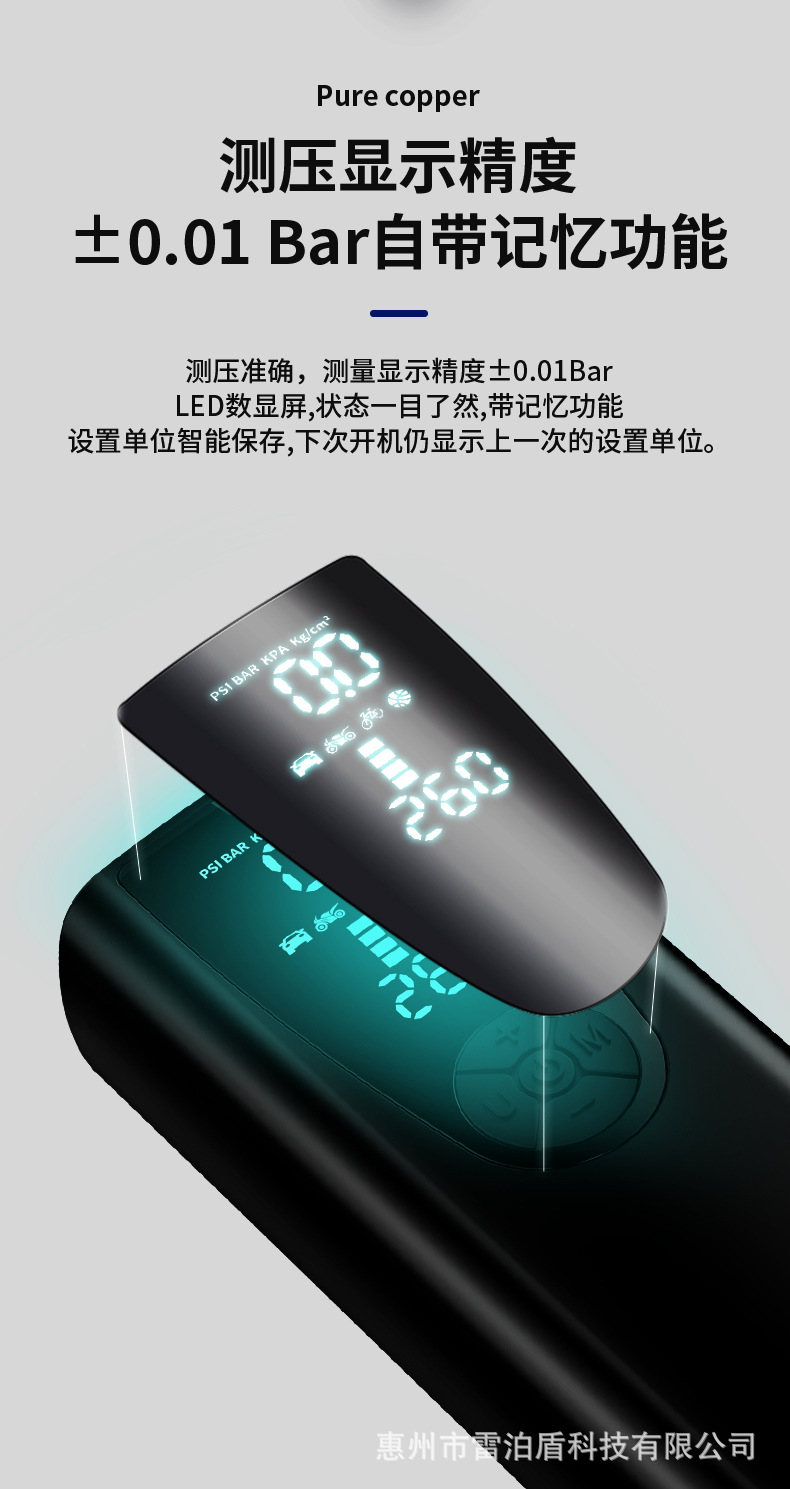 车载充气泵 汽车充气泵 电动充气泵 无线充气泵 充气泵  充气机 车载充气泵小型 家用充气泵 充气泵家用 车载打气泵打气泵 充电充气泵  便携式充气泵 户外充气泵 打气机 充气泵户外 车载充气泵汽车充气泵 电动车充气泵 车载打气泵  车载 便携式汽车充气泵 充气泵小型 车载冲气泵 汽车充气泵双缸 多功能车载冲气泵 电瓶车充气泵 家用充气泵 汽车充气泵车载 车胎充气泵 充气泵 大功率 多功能车载冲气泵 充气泵家用 车载打气泵打气泵 充气泵气球 充气泵车用 充电充气泵 汽车打气泵 车用 电瓶车充气泵 汽车充气泵便携 汽车充气泵车用 汽车充气泵无线 汽车充气泵小型 新款车载充气泵 车载充气泵原厂 汽车充气泵电机 充气泵汽车 汽车打气泵 充气机 便携式充气泵 充气泵便携 车载充气泵小型 电动充气泵便携 户外充气泵 打气机 充气泵户外 车载充气泵汽车充气泵 便携充气泵 电动车充气泵 车载打气泵  车载 便携式汽车充气泵 充气泵小型 锂电充气泵 便携式汽车冲气泵 车载冲气泵 汽车充气泵双缸 车载充气泵便携式 汽车充气泵一体机 双缸 便携 数显 空气充气泵 高压充气泵 轮胎充气泵