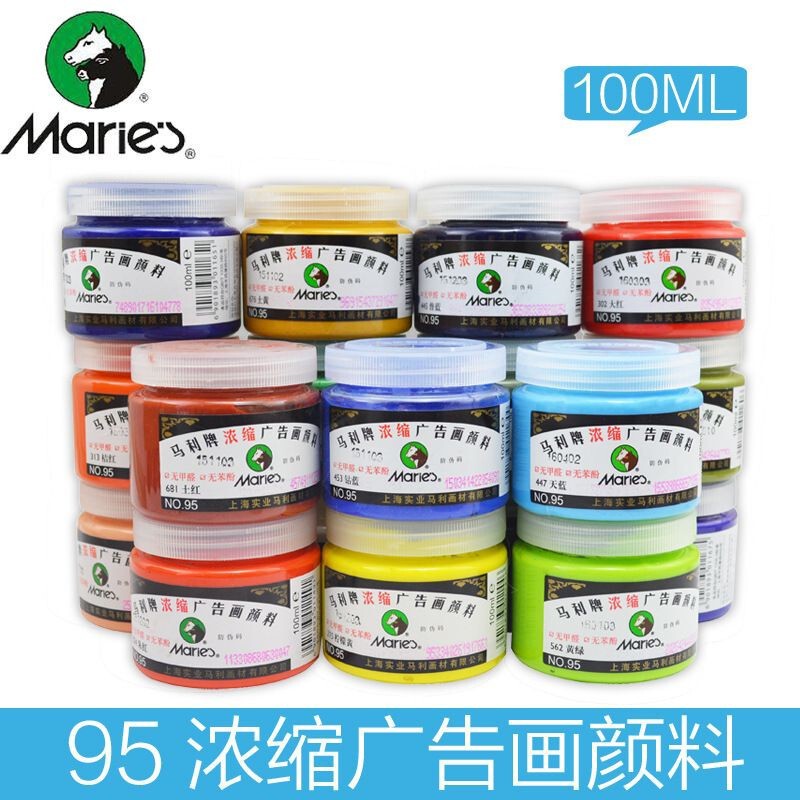 Marley Brand 95 Concentrated Advertising Painting Paint Marley 95 Gouache Paint 100ml Paint for Examination