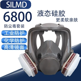 防毒面具;其他塑胶零件;口罩垫片