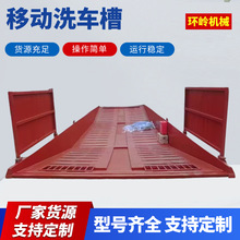 ��������ϴ���ۿ��ƶ�һ��ϴ�����Զ���Ӧ������ˮ�۸��Ƴ�ϴ�豸