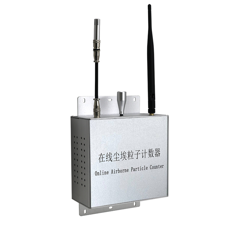 赛纳威CW-RPC200尘埃粒子计数器 无尘车间2.83L流量洁净度测试仪