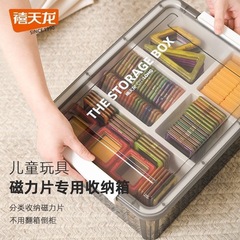 磁力片收纳盒积木零件收纳箱透明小颗粒玩具分格整理箱