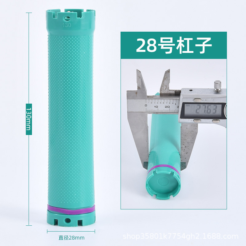 24V13CM 확장 바 모델 28 #