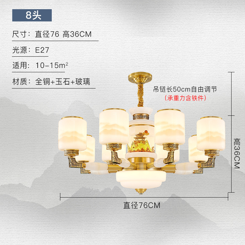 全铜玉石新中式客厅吊灯现代大气禅意卧室复式别墅楼中楼挑空吊灯|undefined