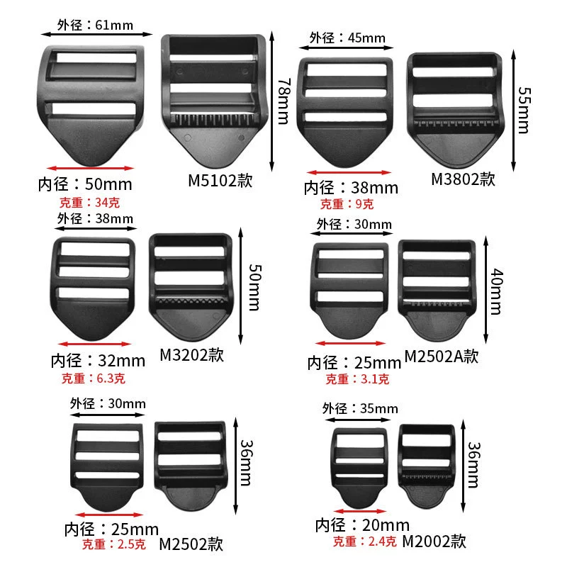 Manufacturer in stock wholesale plastic adjustment number buckle four-speed buckle backpack adjustment buckle school bag buckle