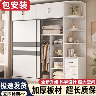 Wardrobe Home Bedroom Sliding Door Children's Storage Cabinet Economical Rental Wooden Simple Storage Wardrobe