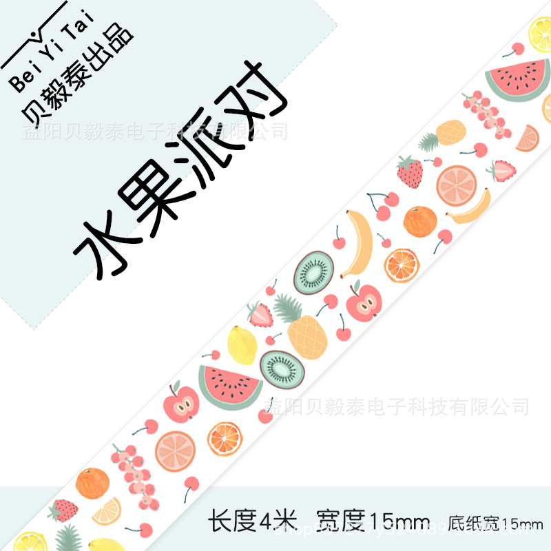 Shijingjing Vitalty Jingong Lite Tie Pule LR5 Le Write You P12 Papel continuo 15mm Papel térmico Deli Q2