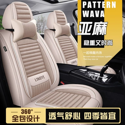Lyxl All-Cotton Solid Waist-Supporting All-Season Seat cushion, seat cover