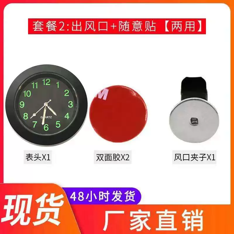 Светящиеся Car-mounted часы 43 мм сплав Белл желчного пузыря кварцевый механизм Круглые часы Заголовок Один ключ Начало случайный пост