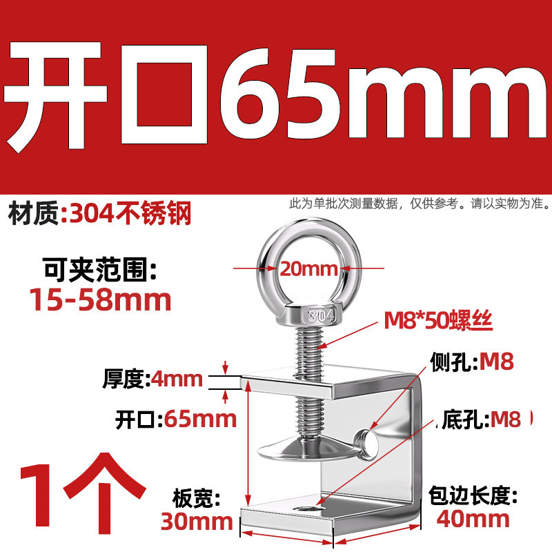 Abrazadera de tigre de acero inoxidable 304, abrazadera en forma de U, abrazadera cuadrada de tubería de acero, apertura de abrazadera de anillo de elevación de tornillo manual