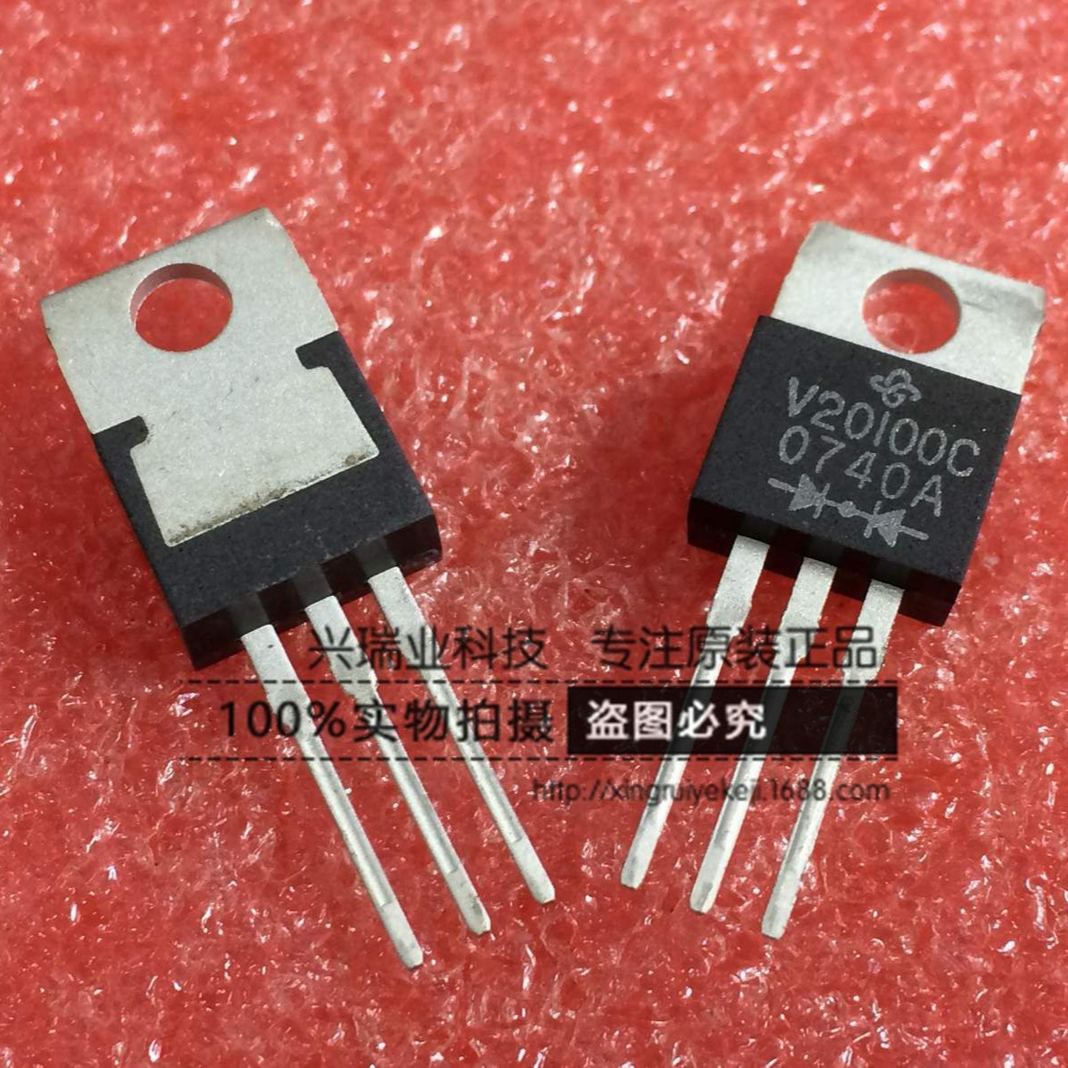 全新原装VISHAY V20100C-E3/4W V20100C TO-220