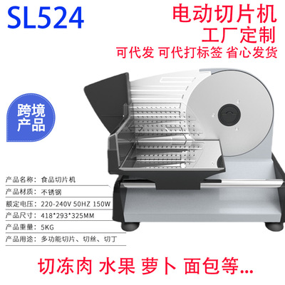 家用香肠切片器果片冻肉切片机水果蔬菜刨片机电动面包切片亚马逊|ms