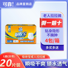 �ɿ����Ռ���������ѝ���˃�ѝʽ����ѝL-XL�����򲻝����b���l