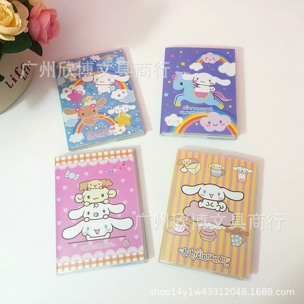 Cinnamoroll
