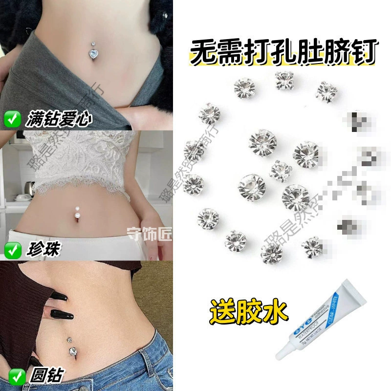 Модный противоаллергический флэш-бриллиант в европейском и американском стиле, элегантный женский стильный наклейка на пупок без отверстий в форме сердца