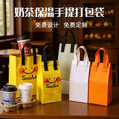 一次性外卖保温袋铝箔包装打包餐饮蛋糕奶茶手提袋加logo餐盒外带