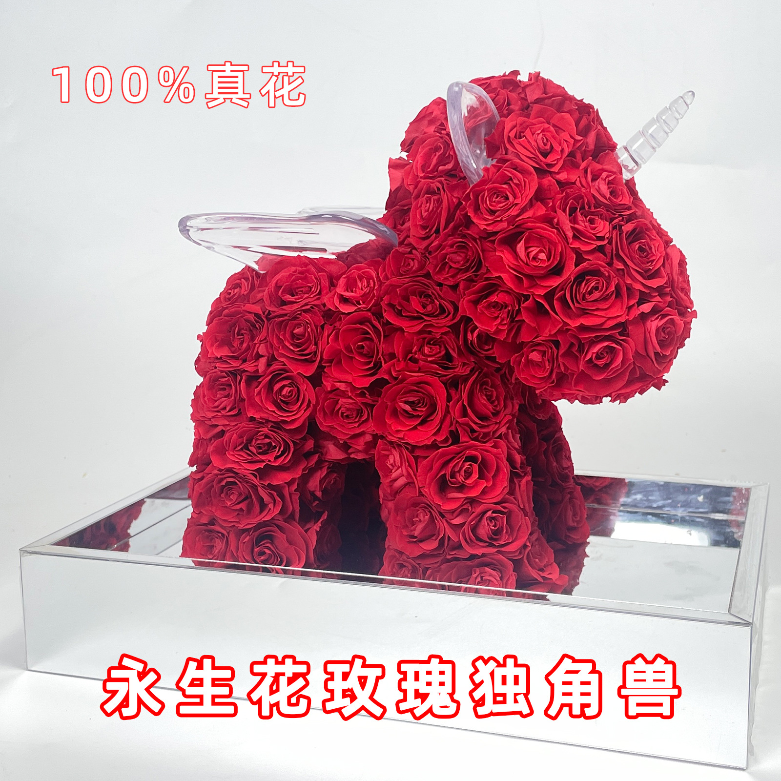 Flor eterna unicornio Rosa Hortensia flor seca regalo creativo al por mayor para la novia