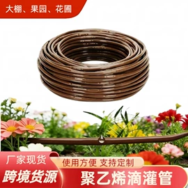 其他园林资材;其他塑料网;园艺灌溉工具