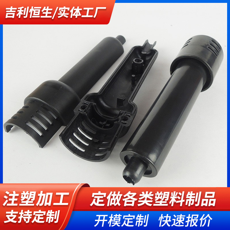 热风枪配件热风枪850手柄配件显调温热风枪半成品厂家塑料厂